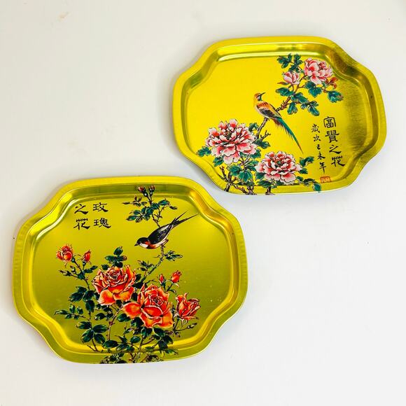 Vintage Gold Tone Yellow Metal Trays 1960s Chinoiserie Design Birds Flowers (2) - Picture 1 of 6